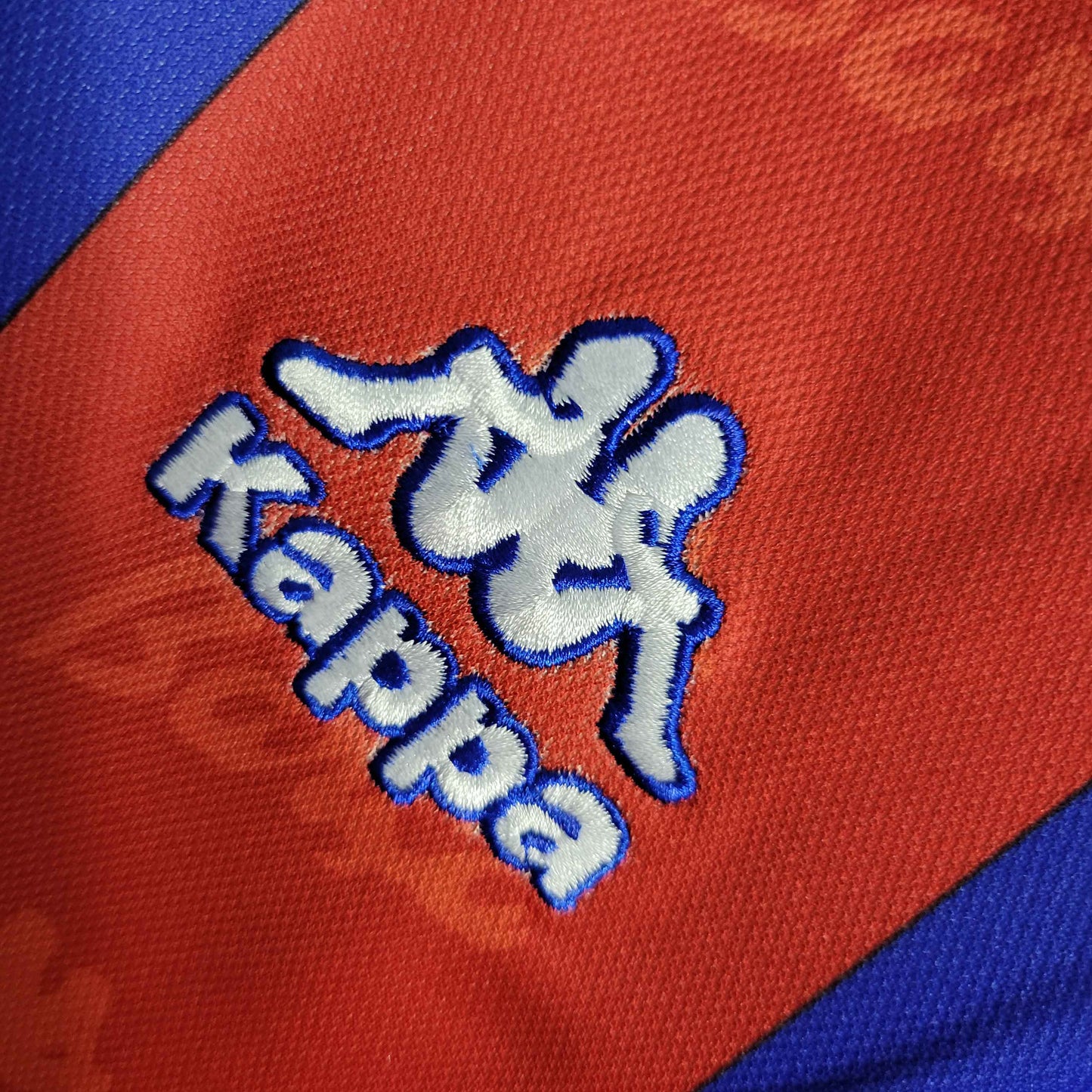 Camisa Barcelona Titular 96/97 - Versão Retro